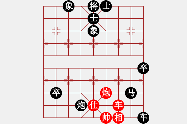 象棋棋譜圖片：sxin(無上)-負(fù)-戰(zhàn)神李靖(無上) - 步數(shù)：150 