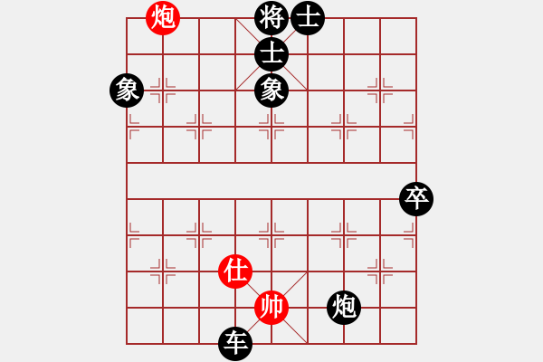 象棋棋譜圖片：sxin(無上)-負(fù)-戰(zhàn)神李靖(無上) - 步數(shù)：160 