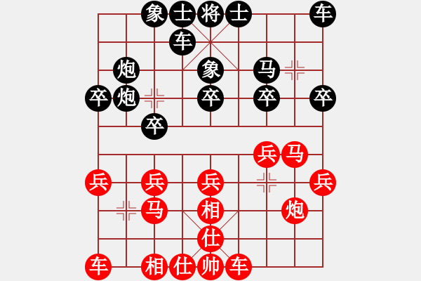 象棋棋譜圖片：sxin(無上)-負(fù)-戰(zhàn)神李靖(無上) - 步數(shù)：20 