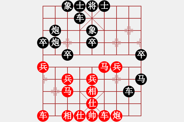 象棋棋譜圖片：sxin(無上)-負(fù)-戰(zhàn)神李靖(無上) - 步數(shù)：30 