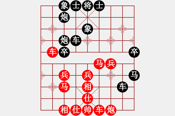 象棋棋譜圖片：sxin(無上)-負(fù)-戰(zhàn)神李靖(無上) - 步數(shù)：40 