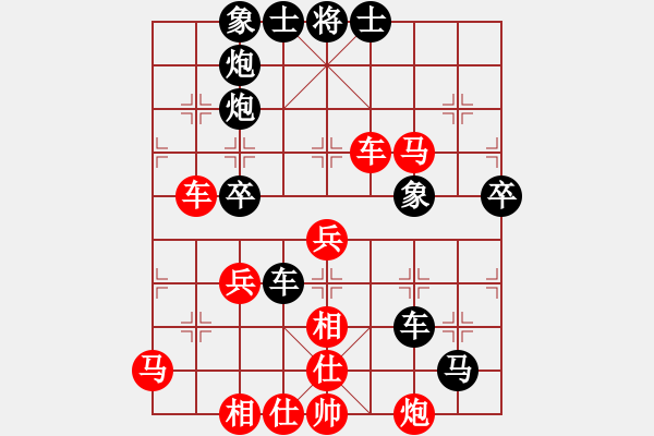 象棋棋譜圖片：sxin(無上)-負(fù)-戰(zhàn)神李靖(無上) - 步數(shù)：50 