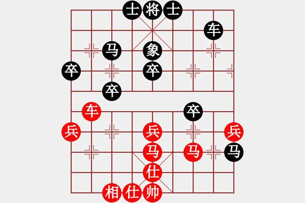 象棋棋譜圖片：安順大俠(月將)-和-棋奇妙手(9段) - 步數(shù)：40 