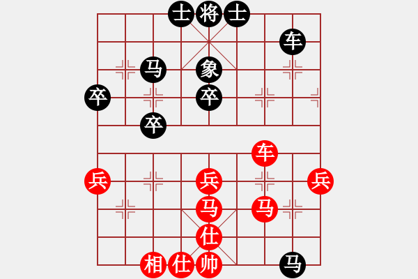 象棋棋譜圖片：安順大俠(月將)-和-棋奇妙手(9段) - 步數(shù)：42 