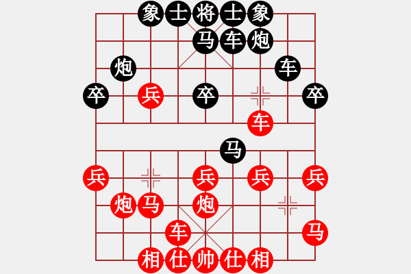 象棋棋譜圖片：無(wú)錫 張美令 勝 徐州 魯天 - 步數(shù)：30 