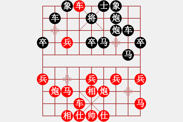 象棋棋譜圖片：無(wú)錫 張美令 勝 徐州 魯天 - 步數(shù)：40 