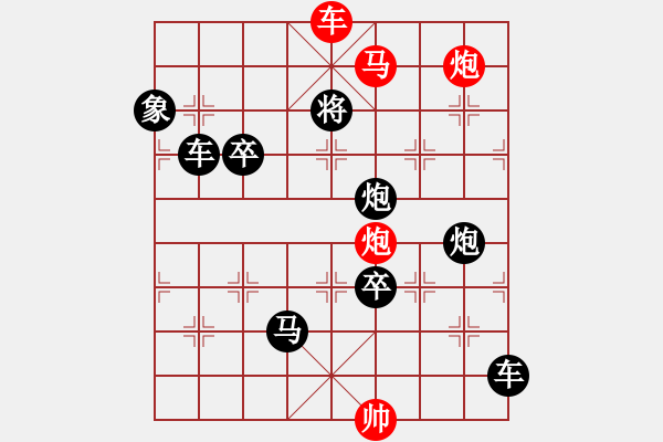 象棋棋譜圖片：《否極泰來》紅先勝 鄧偉雄 擬局 - 步數(shù)：65 