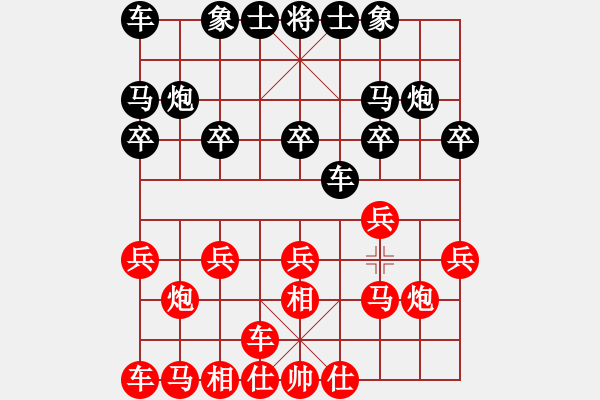 象棋棋譜圖片：11-06-12 shanzai[968]-Win-ericchan[831] - 步數(shù)：10 