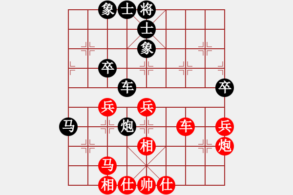 象棋棋譜圖片：11-06-12 shanzai[968]-Win-ericchan[831] - 步數(shù)：49 