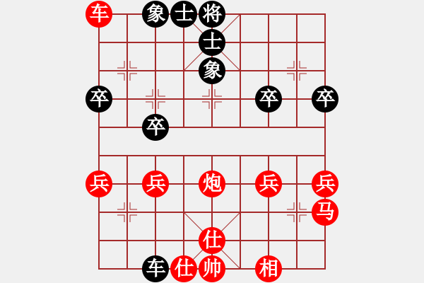 象棋棋譜圖片：出頭鳥的勇氣[紅] -VS- wyp[黑] - 步數(shù)：30 