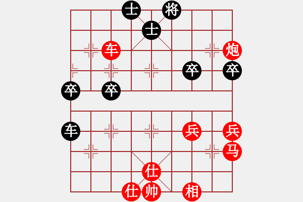 象棋棋譜圖片：出頭鳥的勇氣[紅] -VS- wyp[黑] - 步數(shù)：40 