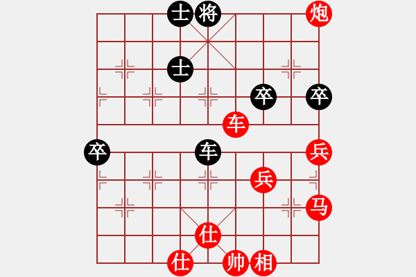 象棋棋譜圖片：出頭鳥的勇氣[紅] -VS- wyp[黑] - 步數(shù)：50 