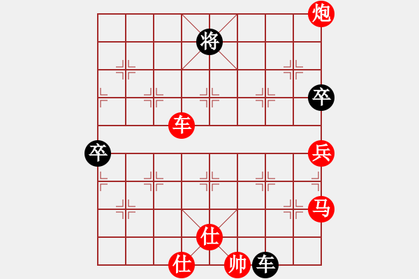 象棋棋譜圖片：出頭鳥的勇氣[紅] -VS- wyp[黑] - 步數(shù)：60 