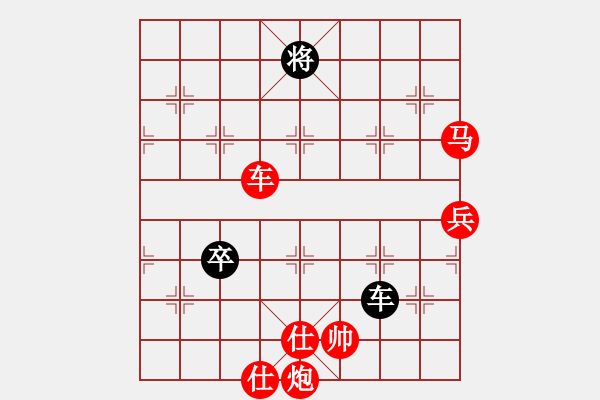 象棋棋譜圖片：出頭鳥的勇氣[紅] -VS- wyp[黑] - 步數(shù)：77 