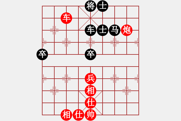 象棋棋譜圖片：彩云[921746020] -VS- 湘西匪將[911769435] - 步數(shù)：80 