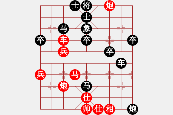象棋棋谱图片：030 李来群负杨官磷(27-1-1983) - 步数：40 