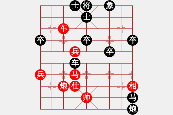 象棋棋谱图片：030 李来群负杨官磷(27-1-1983) - 步数：50 