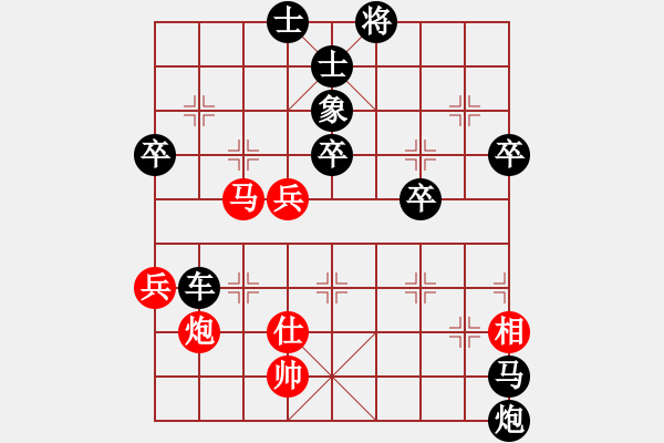 象棋棋谱图片：030 李来群负杨官磷(27-1-1983) - 步数：60 