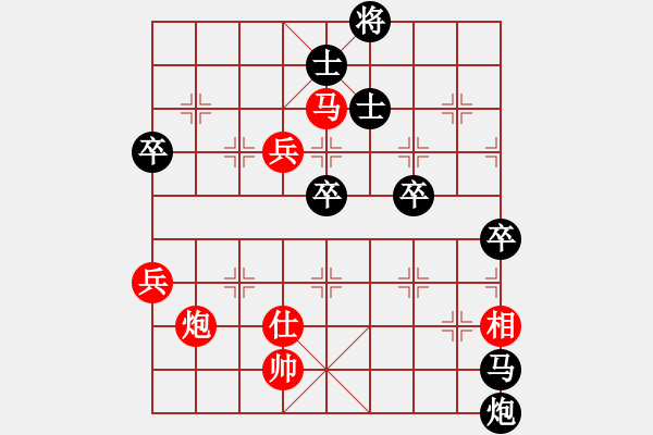 象棋棋谱图片：030 李来群负杨官磷(27-1-1983) - 步数：70 
