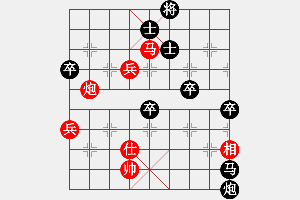 象棋棋谱图片：030 李来群负杨官磷(27-1-1983) - 步数：72 