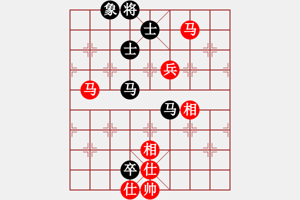 象棋棋譜圖片：華山第1關(guān) - 華山論劍 2012.10.23 網(wǎng)上園區(qū)(天罡)-和-醉紅顏(無極) - 步數(shù)：201 