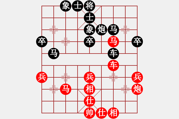 象棋棋譜圖片：華山第1關(guān) - 華山論劍 2012.10.23 網(wǎng)上園區(qū)(天罡)-和-醉紅顏(無極) - 步數(shù)：40 