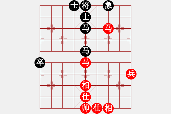 象棋棋譜圖片：華山第1關(guān) - 華山論劍 2012.10.23 網(wǎng)上園區(qū)(天罡)-和-醉紅顏(無極) - 步數(shù)：80 