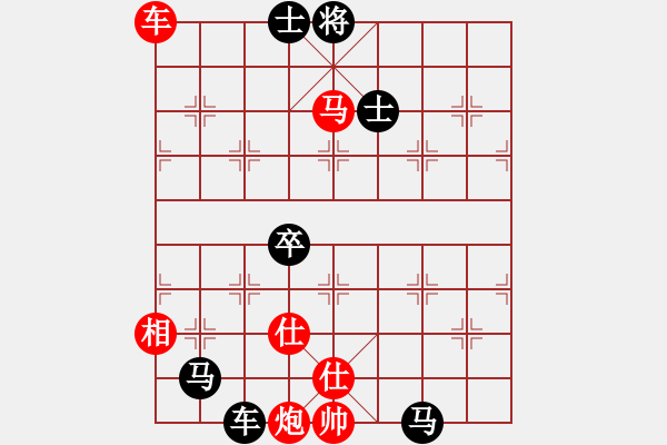 象棋棋谱图片：陈健缵 先胜 赵嘉炜 - 步数：100 