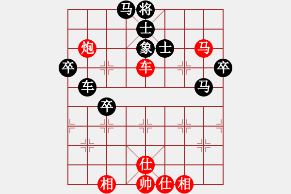 象棋棋谱图片：陈健缵 先胜 赵嘉炜 - 步数：70 