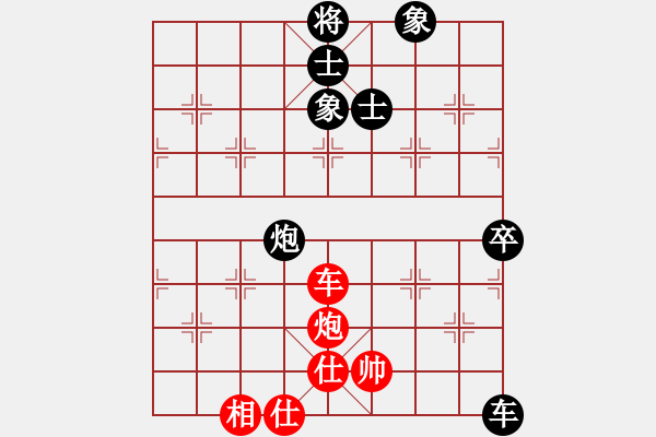 象棋棋譜圖片：南海 范燕廣 負 順德 韓裕恒 - 步數(shù)：120 