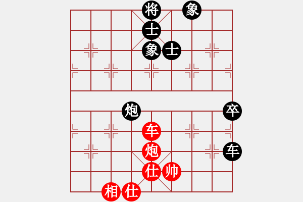 象棋棋譜圖片：南海 范燕廣 負 順德 韓裕恒 - 步數(shù)：130 