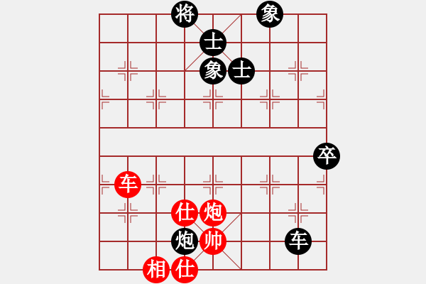 象棋棋譜圖片：南海 范燕廣 負 順德 韓裕恒 - 步數(shù)：140 