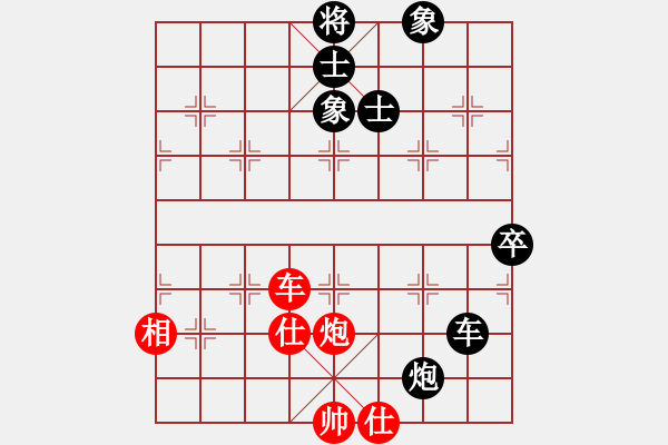 象棋棋譜圖片：南海 范燕廣 負 順德 韓裕恒 - 步數(shù)：150 