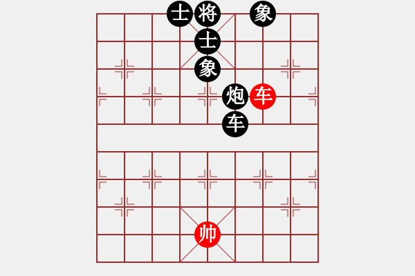 象棋棋譜圖片：南海 范燕廣 負 順德 韓裕恒 - 步數(shù)：230 