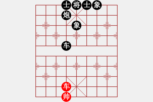 象棋棋譜圖片：南海 范燕廣 負 順德 韓裕恒 - 步數(shù)：240 