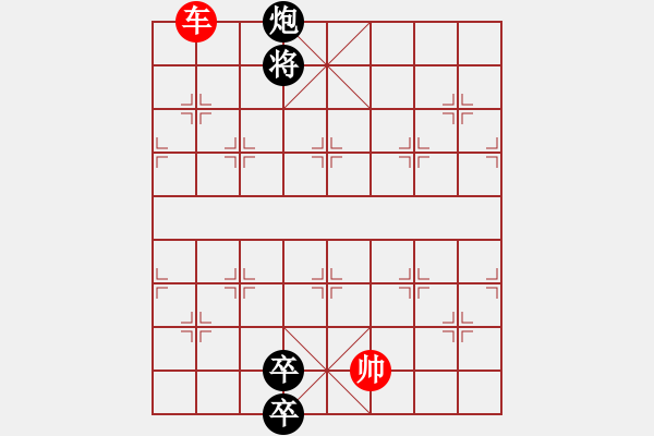 象棋棋譜圖片：第四十九局：單車難勝炮雙卒（4） - 步數(shù)：24 