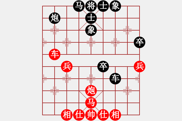 象棋棋譜圖片：禪悟性情(5段)-和-潘若拉(6段) - 步數(shù)：50 