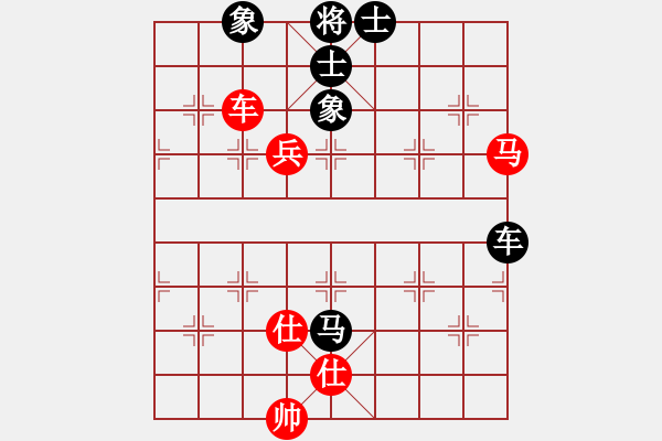 象棋棋譜圖片：禪悟性情(5段)-和-潘若拉(6段) - 步數(shù)：90 