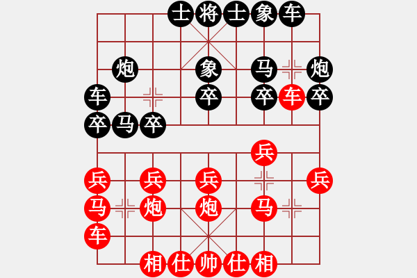 象棋棋譜圖片：feir 登陸游戲 - 步數(shù)：17 