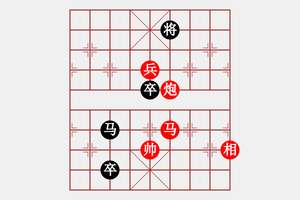 象棋棋譜圖片：欲擒故縱 - 步數(shù)：30 