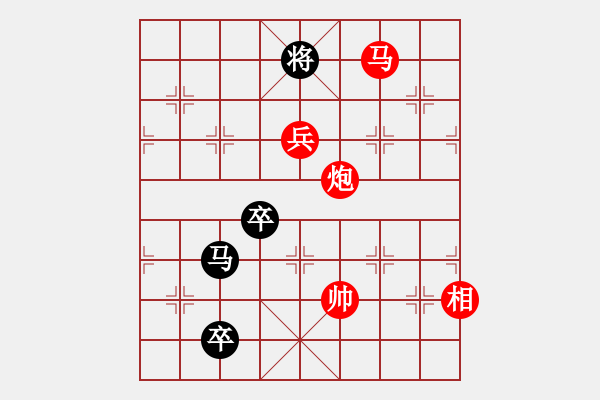 象棋棋譜圖片：欲擒故縱 - 步數(shù)：40 