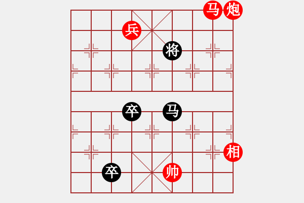 象棋棋譜圖片：欲擒故縱 - 步數(shù)：60 