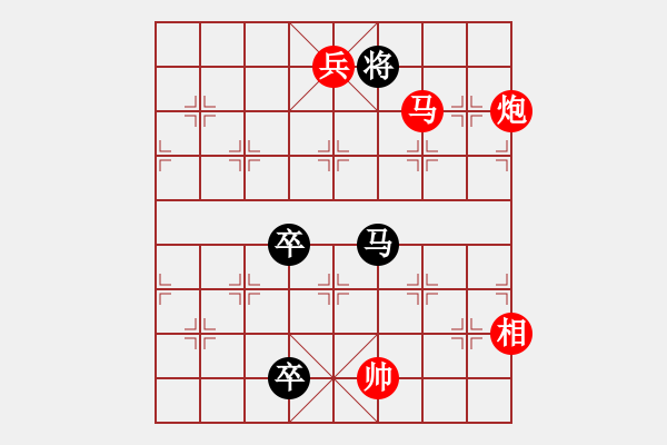 象棋棋譜圖片：欲擒故縱 - 步數(shù)：65 