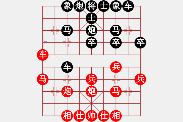 象棋棋譜圖片：馬路殺手AkE.阿曼 先勝 街頭棋手 - 步數(shù)：30 