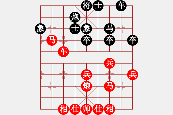 象棋棋譜圖片：馬路殺手AkE.阿曼 先勝 街頭棋手 - 步數(shù)：40 