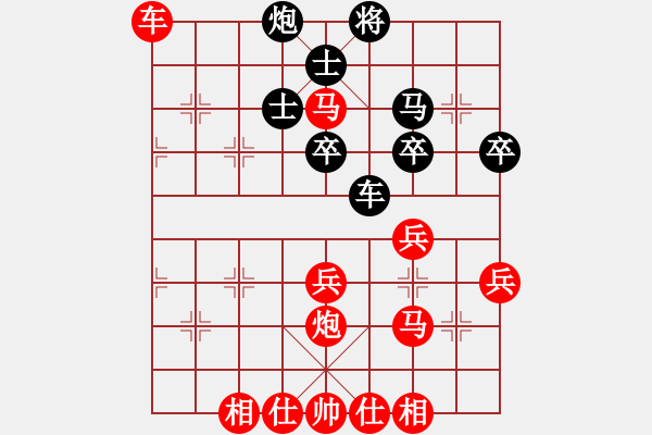 象棋棋譜圖片：馬路殺手AkE.阿曼 先勝 街頭棋手 - 步數(shù)：50 