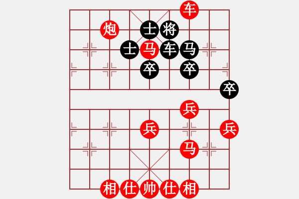 象棋棋譜圖片：馬路殺手AkE.阿曼 先勝 街頭棋手 - 步數(shù)：57 