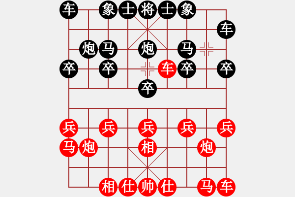 象棋棋譜圖片：[天]醉棋兒[紅] -VS- 天邊的云[黑] - 步數(shù)：10 