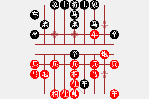 象棋棋譜圖片：[天]醉棋兒[紅] -VS- 天邊的云[黑] - 步數(shù)：20 