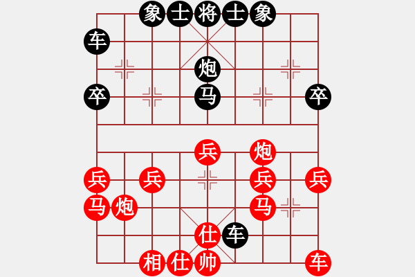 象棋棋譜圖片：[天]醉棋兒[紅] -VS- 天邊的云[黑] - 步數(shù)：30 